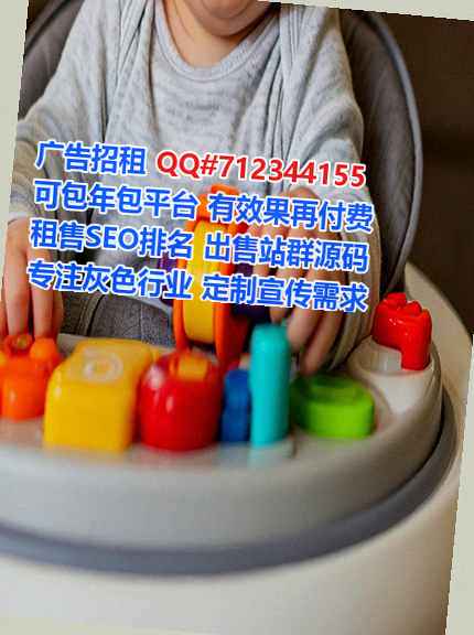 新罗代怀服装门市部